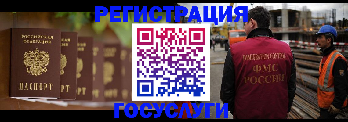 регистрация для дет. сада в Мензелинске