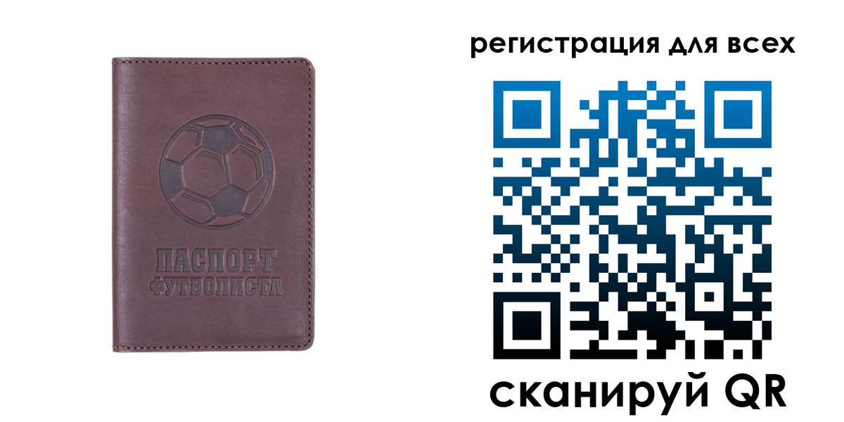 регистрация в Мензелинске
