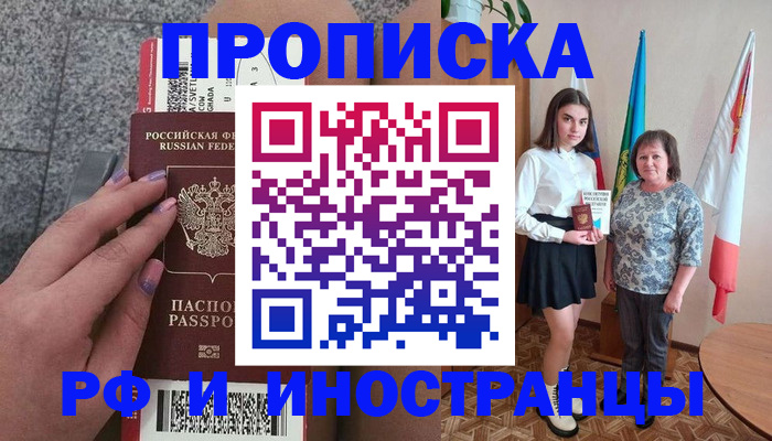 регистрация в Мензелинске